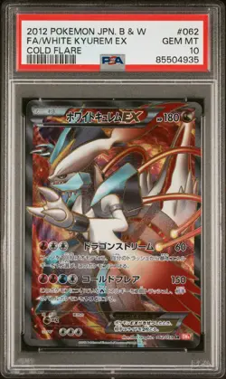 Full-Art White Kyurem EX Pokemon 2012 Cold Flare SR Ued Japanese 062/059 PSA 10 - Image 1