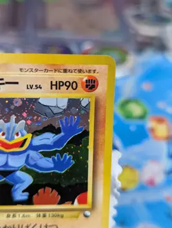 Machamp Pokemon 1999 Holo Vending Masaki Promo Japanese #68 NICE SWIRL🌀 LP-/MP+ - Image 3