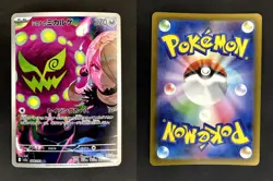 CYNTHIA'S SPIRITOMB 208/193 HOLO ART RARE MEGA DREAM EX POKEMON JAPANESE NM - Image 3