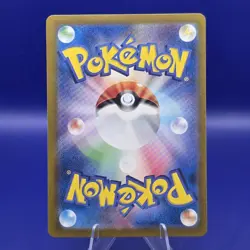 Kangaskhan ex 192/165 Super Rare Pokemon Sv2a 151 Japanese NM - Image 2