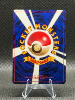 Pokemon Japanese Misty's Golduck NO. 055 Gym Heroes Holo Rare LP - Image 2