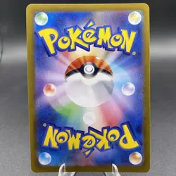 Houndour AR 115/108 SV3 Ruler Of The Black Flame Japanese 2023 Pokemon TCG NM - Image 3