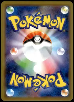 Celebi Holo 361/SM-P Corocoro Ichiban! Japanese Promo Pokemon [NM] (2) - Image 2