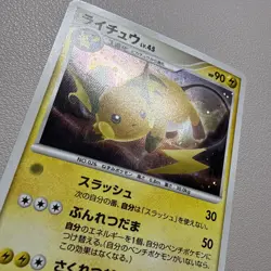 Raichu 025/092 - Near Mint - Stormfront - Holo - Japanese - Pokemon TCG - Image 2