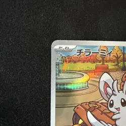 2025 Near Mint Pokemon Minccino AR 157/086 SV11B Black & White Japanese - Image 2