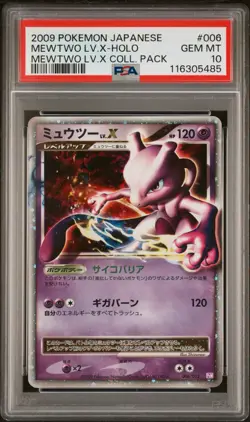 Pokemon Mewtwo Lv.X Coll. Pk. Japanese Holo #006 PSA 10 MASSIVE MOUTH SWIRL 🌀💎 - Image 1