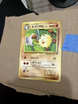 Carte Pokemon - Primeape Colossinge - Southern islands Promo - Japanese - Image 1
