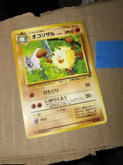 Carte Pokemon - Primeape Colossinge - Southern islands Promo - Japanese - Image 3