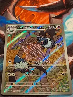 Pokemon Card Swoobat 117/086 - SV11w White Flare Japanese Art Rare - Image 1
