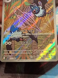 Pokemon Card Swoobat 117/086 - SV11w White Flare Japanese Art Rare - Image 4