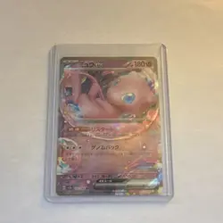 Pokemon Mew EX Full Art Double Rare Holo Sv2a 151/165 Japanese Card - Image 1