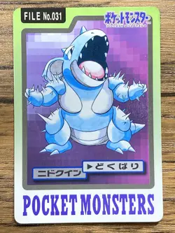 Pokemon Carddass Card Nidoqueen File No.31 Bandai Pocket Monsters 1997 Japan - Image 1