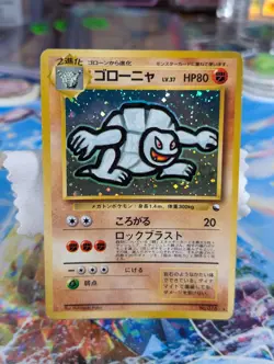 Golem No.076 Promo Masaki Vending Old Back 1999 Japanese Pokemon Card MP 🔥 - Image 1