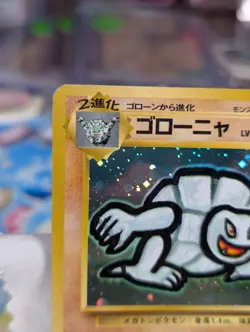 Golem No.076 Promo Masaki Vending Old Back 1999 Japanese Pokemon Card MP 🔥 - Image 2