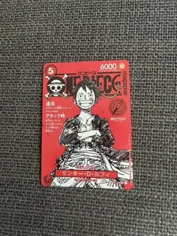 Monkey D. Luffy SR ST21-014 – [ONE PIECE Magazine Vol.20] | Japanese Promo Card - Image 1