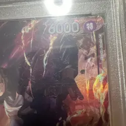 One Piece Card Sabo 8 Pack Battle PSA10 Champion Promo - Image 3
