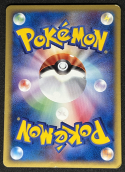 Mareep Pokemon Card Japanese 012/018 McDonald's Promo E-Series - Image 3