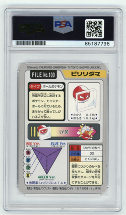 PSA Signed Eric Stuart Pokemon File 100 Voltorb Bandai Carddass Japanese Cracked - Image 2
