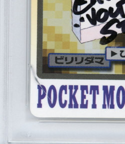 PSA Signed Eric Stuart Pokemon File 100 Voltorb Bandai Carddass Japanese Cracked - Image 3