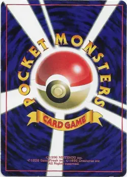 Farfetch'd Corocoro Promotional Cards Regular (Japanese) - Image 2