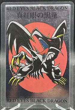 Yu-Gi-Oh! Toei Movie LImited Red Eyes Black Dragon silver card Promo movic - Image 1