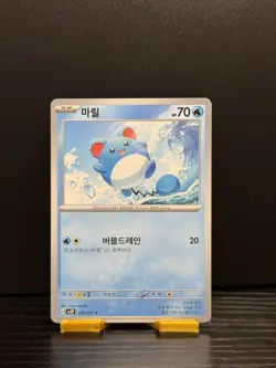 Marill 016/071 Sv2p: Snow Hazard Regular Korean Pokemon TCG - Image 1