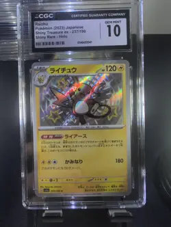 Pokemon Raichu Shiny Treasure ex 237/190 Shiny Rare Holo CGC 10 2023 Japanese - Image 1