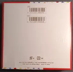 Pokemon TCG Japanese 151 Booster Box Case Fresh SEALED NEW SV2a - Image 2