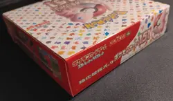 Pokemon TCG Japanese 151 Booster Box Case Fresh SEALED NEW SV2a - Image 5