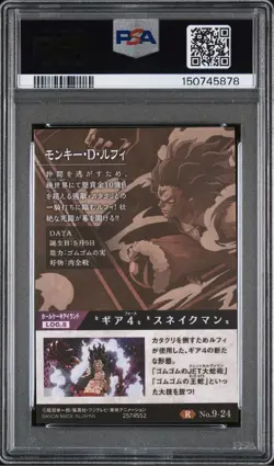 PSA 10 2021 ONE PIECE WAFERS JAPANESE COUNTERATTACK SIGNAL 24 MONKEY D. LUFFY - Image 3