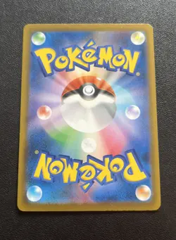 Fomantis AR 082/081 M5 Abyss Eye Pokemon Card Japanese MEGA NM - Image 2
