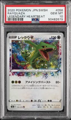 2020 POKEMON JAPANESE SWORD & SHIELD LEGENDARY HEARTBEAT #056 RAYQUAZA PSA 10 - Image 1