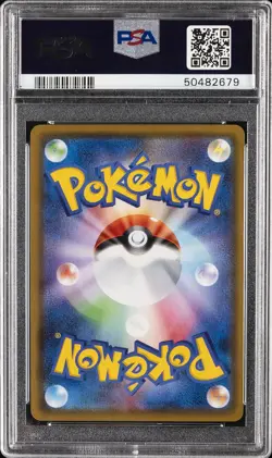 2020 POKEMON JAPANESE SWORD & SHIELD LEGENDARY HEARTBEAT #056 RAYQUAZA PSA 10 - Image 2