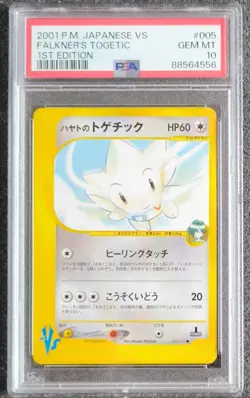 2001 Pokemon Japanese VS 5 Togetic 1st Edition PSA 10 - Image 1