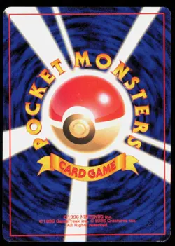 POKEMON MARCH JAPANESE VINTAGE NON HOLO COMMON NEO GENESIS POKEMON LP - Image 2