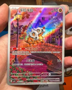 IN STOCK Pokemon TCG S-Chinese Gem Pack Vol.3 CBB3C 04 07 Exclusive Cubone 2025 - Image 1
