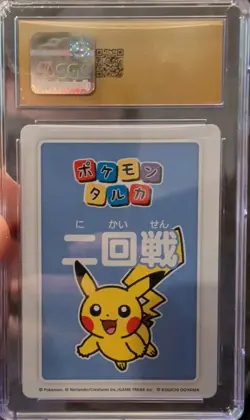 CGC Pristine 10 2025 POKEMON 2ND PLACE PIKACHU TARUKA BLUE BACK JAPANESE #2025 - Image 2