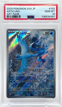 Pokemon Articuno Japanese Battle Partners 102/100 Art Rare PSA 10 Gem Mint - Image 1