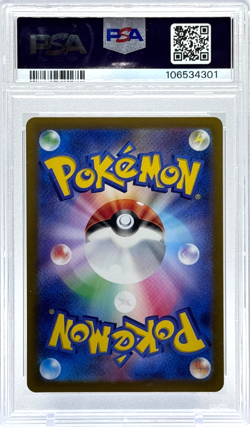 Pokemon Articuno Japanese Battle Partners 102/100 Art Rare PSA 10 Gem Mint - Image 2