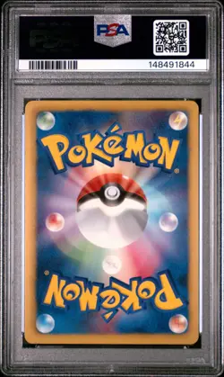 2013 POKEMON JAPANESE BLACK & WHITE EX BATTLE BOOST 1ST EDITION GIBLE PSA 10 - Image 2