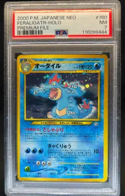 2000 Pokemon Japanese Neo Premium File Feraligatr Holo #160 PSA 7 - Image 1