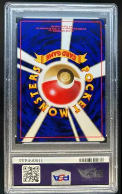 2000 Pokemon Japanese Neo Premium File Feraligatr Holo #160 PSA 7 - Image 2