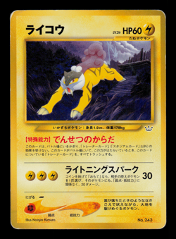 HP - Pokemon Japanese Neo Premium File 3 Raikou No. 243 Promo - Image 1