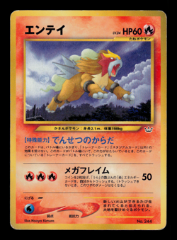 MP - Pokemon Japanese Neo Premium File 3 Entei No. 244 Promo - Image 1