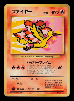 HP - Pokemon Japanese All Nippon Airways ANA Moltres No. 146 Promo - Image 1