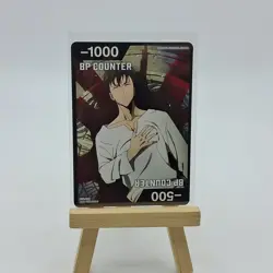 Union Arena Solo Leveling BP Counter Card Tournament Participation English NM - Image 2