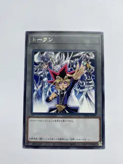 Yugioh Cards | Muto Yugi Token Rare | TK04-JP002 Japanese - Image 1
