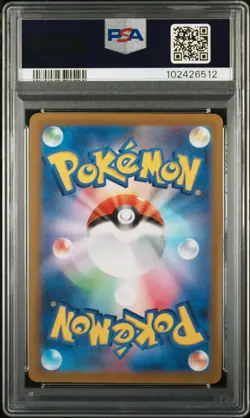 2023 POKEMON JPN SV1A-TRIPLET BEAT ART RARE #084 PALDEAN TAUROS PSA 10 - Image 2