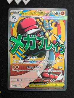 Mega Lucario ex - 033 ME: Mega Evolution Promo Pokemon NM Holo - Image 1
