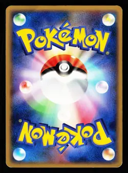 Prinplup 038/DP-P Promo Meiji 2007 Pokemon Japanese Lightly Played - Image 2